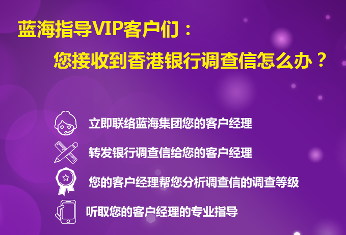 如何做好境外賬戶維護(hù)